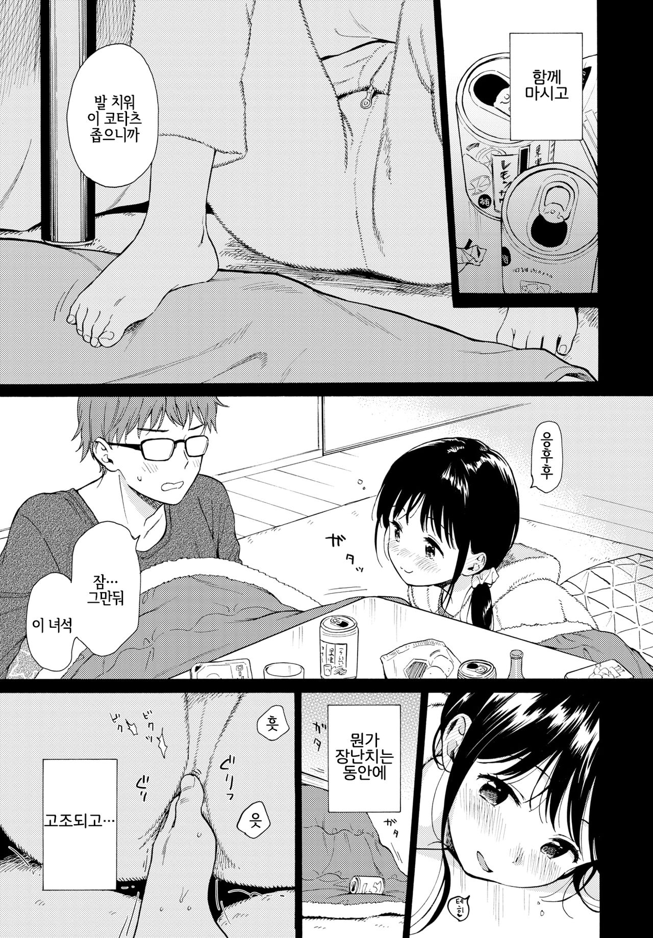 4％ page 3 full