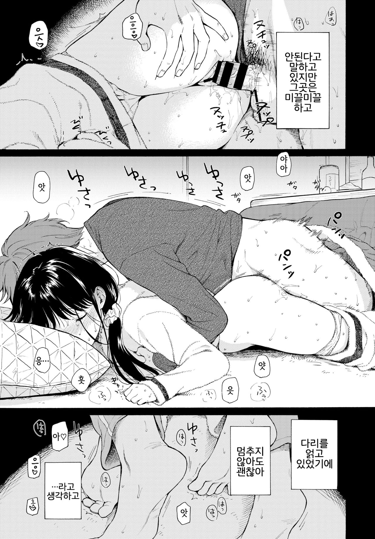 4％ page 5 full