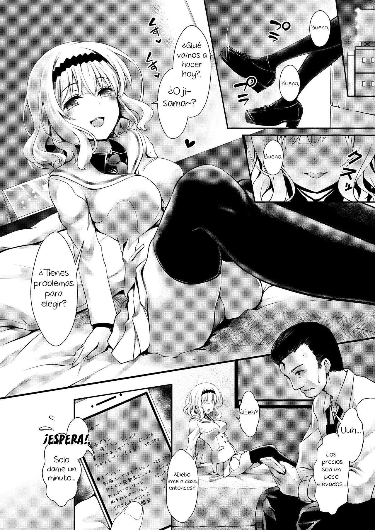 Meimon Ojou-sama JK Fukkake Premium Enkou | Los servicios de acompañante premium caros de la Ojousama JK de la famosa escuela page 2 full