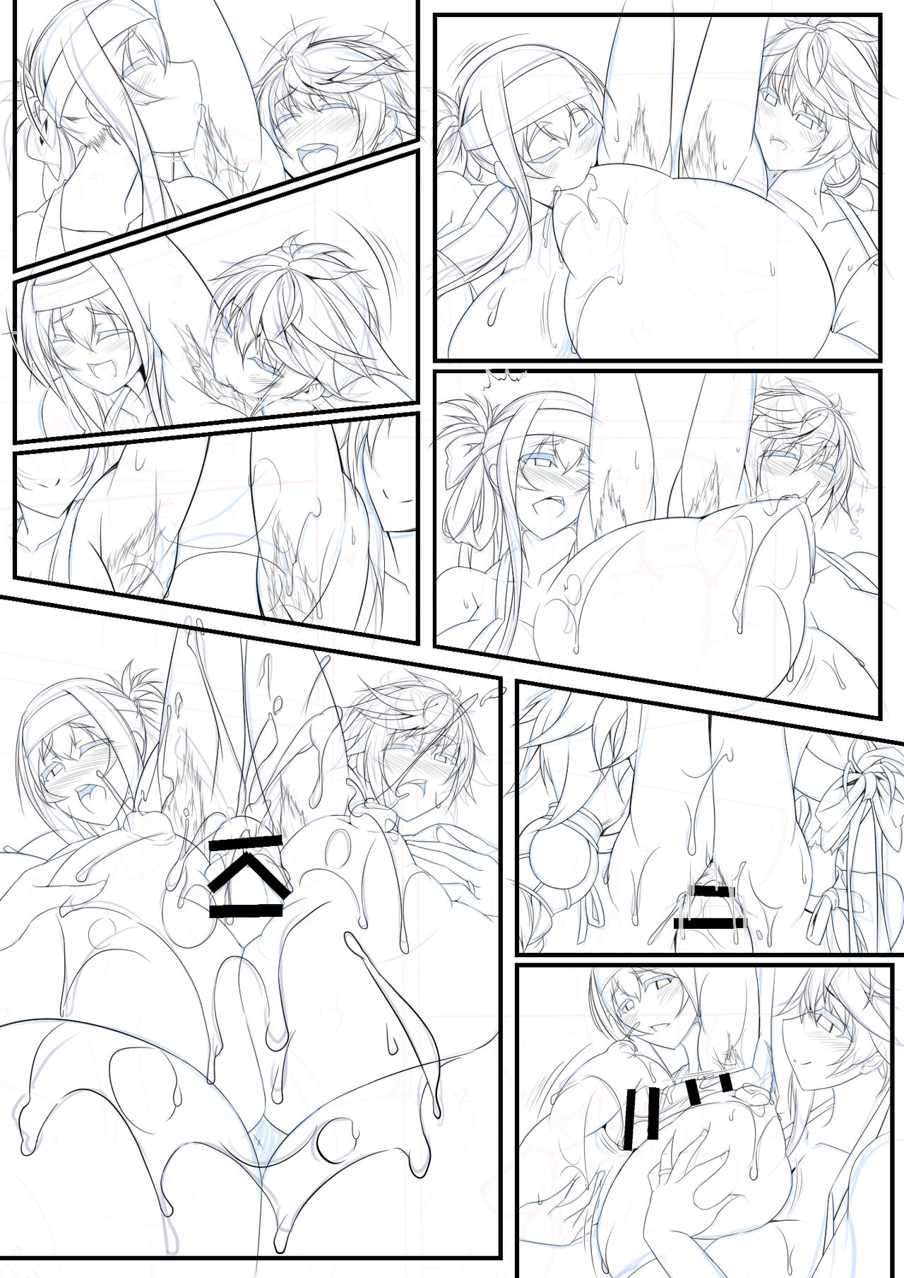 Tetsubirei | Tethubire page 5 full