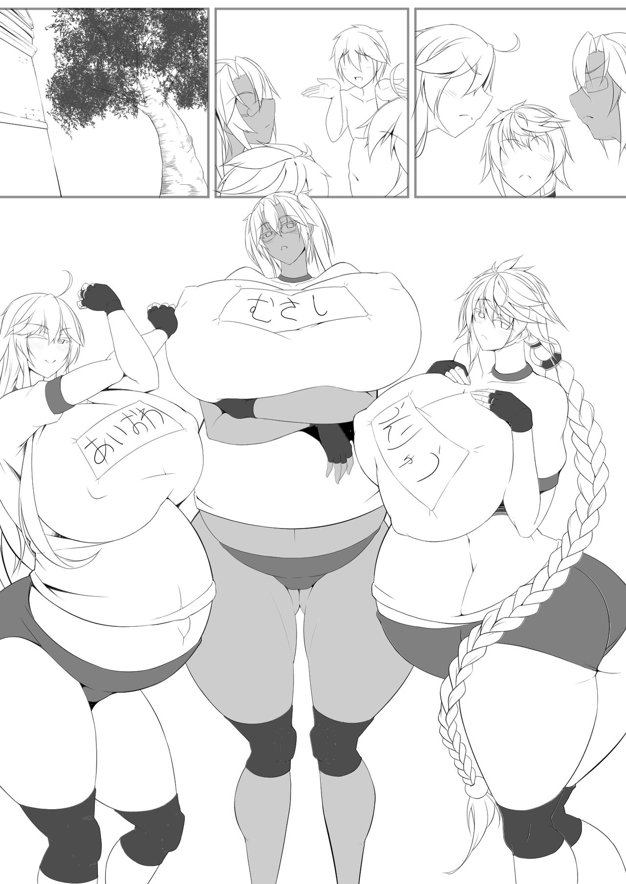 Tetsubirei | Tethubire page 8 full