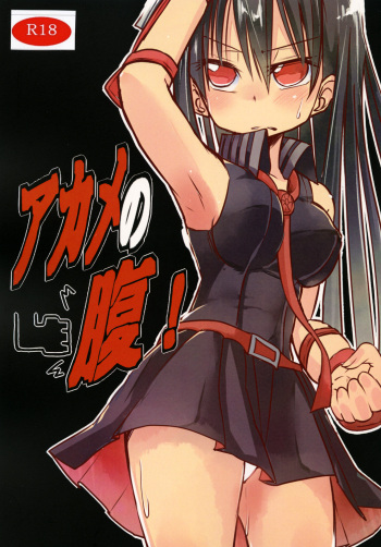 Akame no Hara! cover
