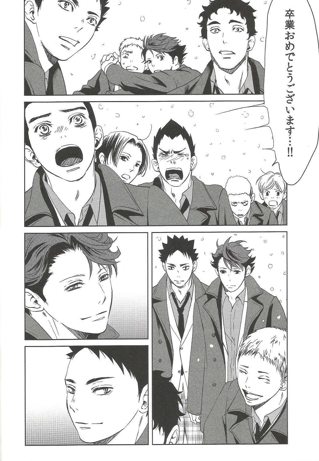 Owari no Sangatsu de Kimi o Matsu page 5 full