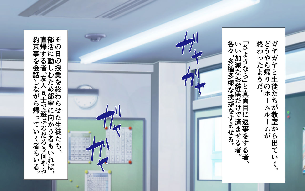 Hitozuma to gattai! Nukenai!? page 5 full