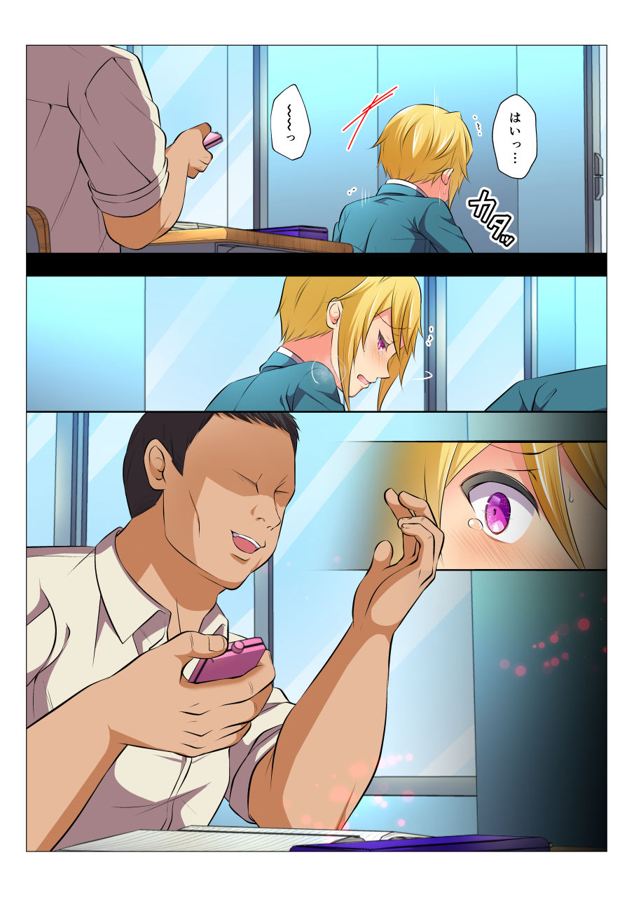Mob Rape BL ~Teikou dekinai Joukyou de Ika Saretsuzukeru Danshi-tachi~ Kouhen page 5 full