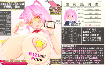 あちゃ@お仕事募集中 cover