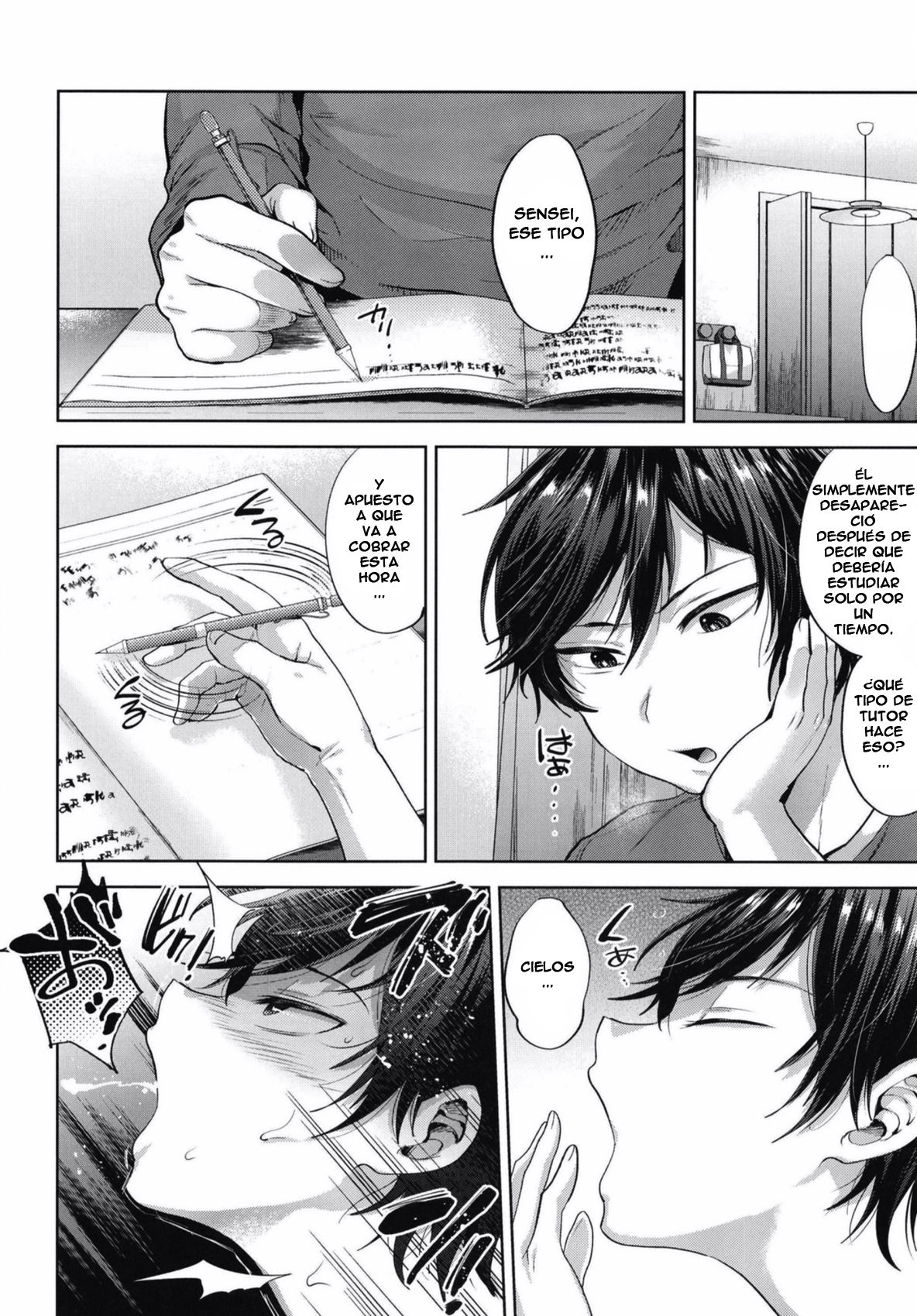 Kyou mo Mata Katei Kyoushi ga Kite Kyousei Mesu Ochi Saimin Jugyou o Suru Hi page 7 full