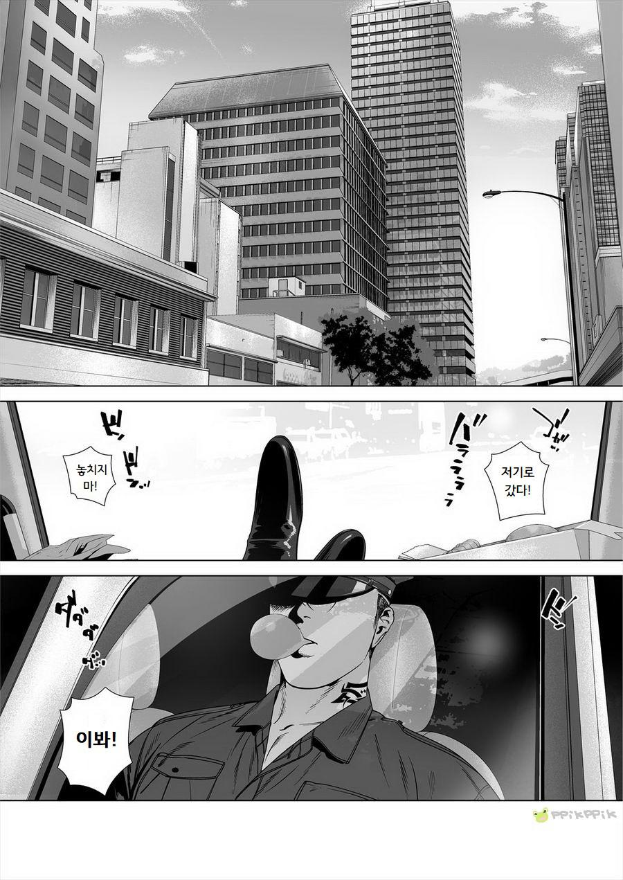 DARKNESS HOUND 5 page 3 full