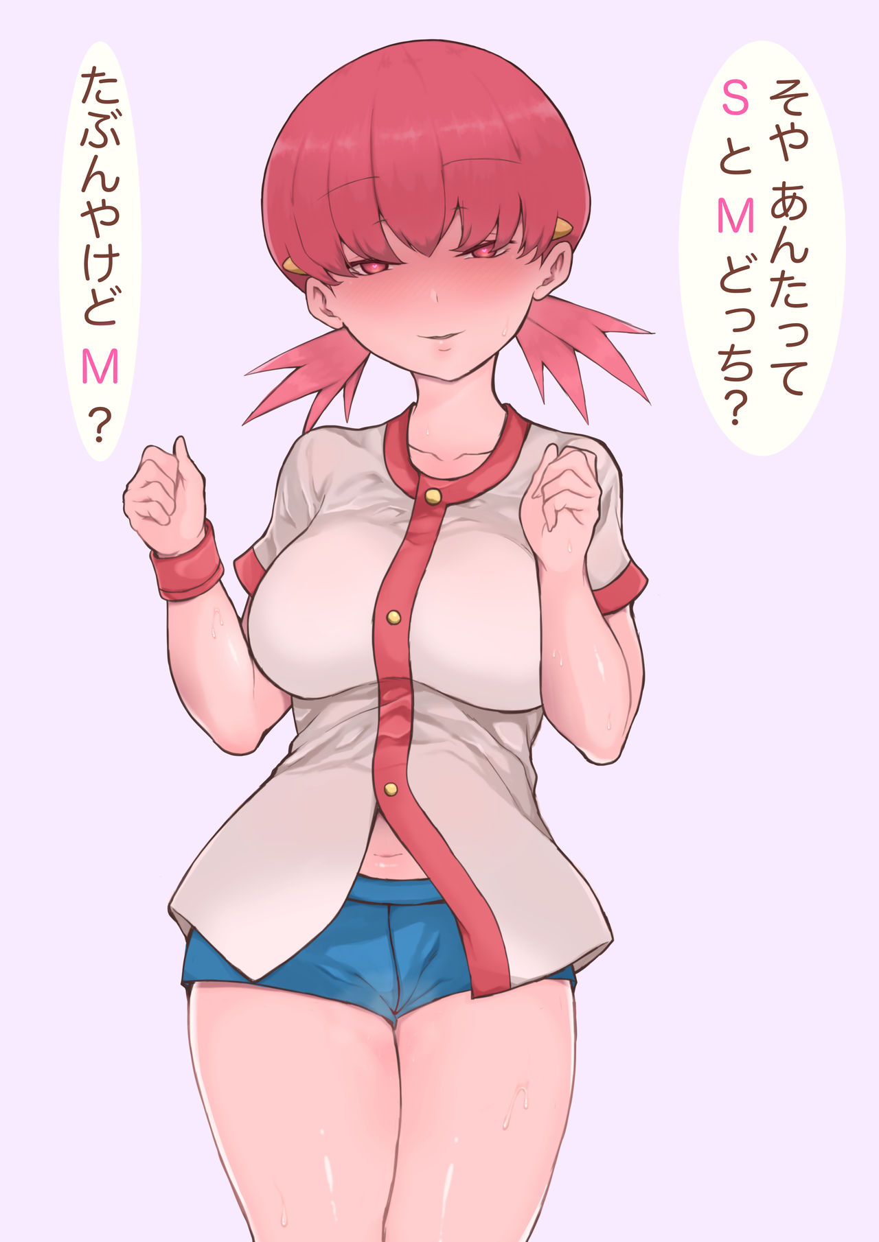 Mio page 8 full