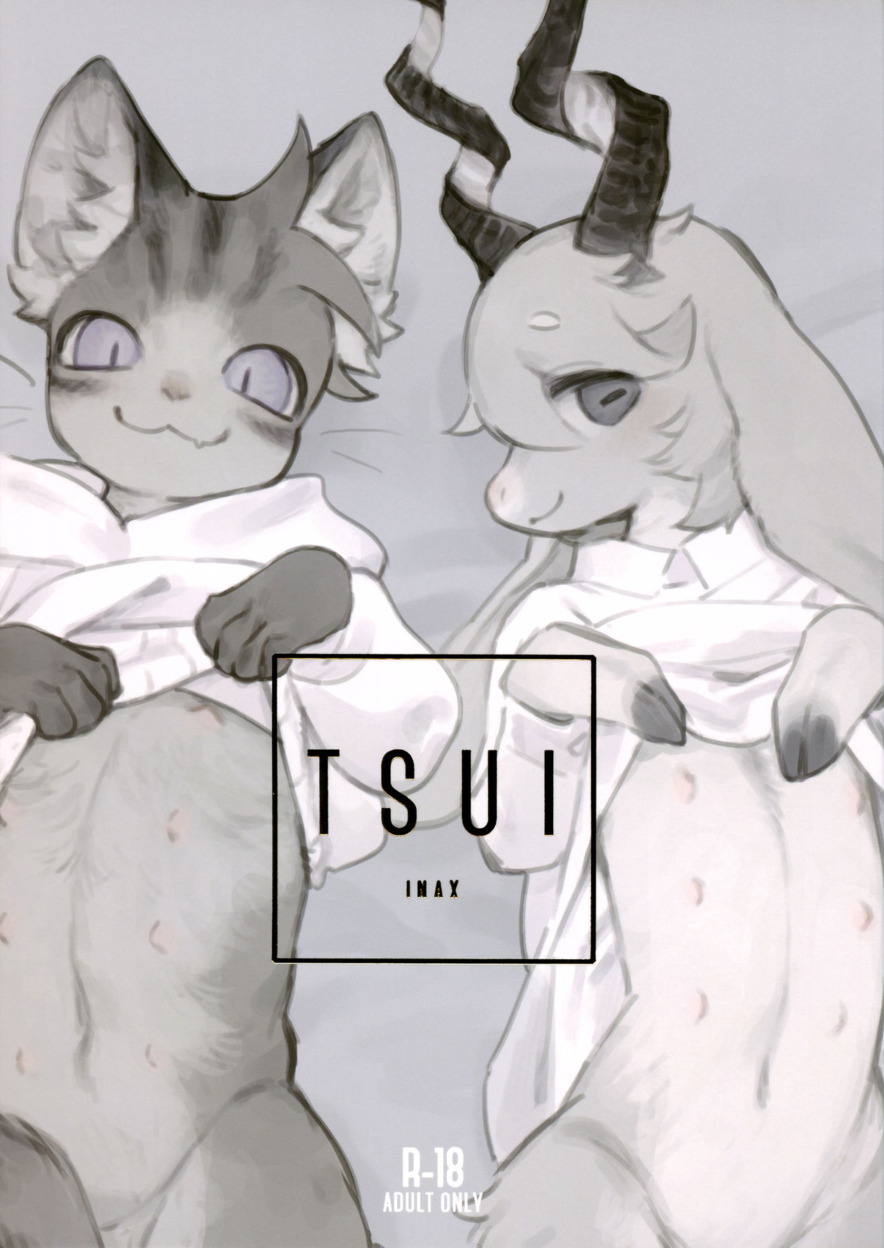 TSUI | 그만 page 2 full