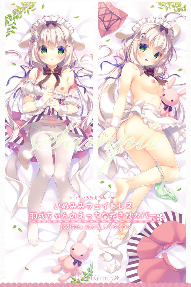 ゆき恵 page 1 full