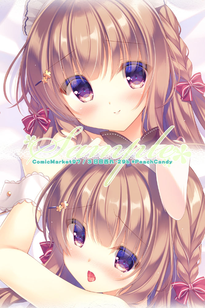 ゆき恵 page 6 full