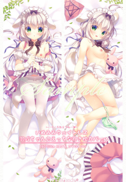 ゆき恵