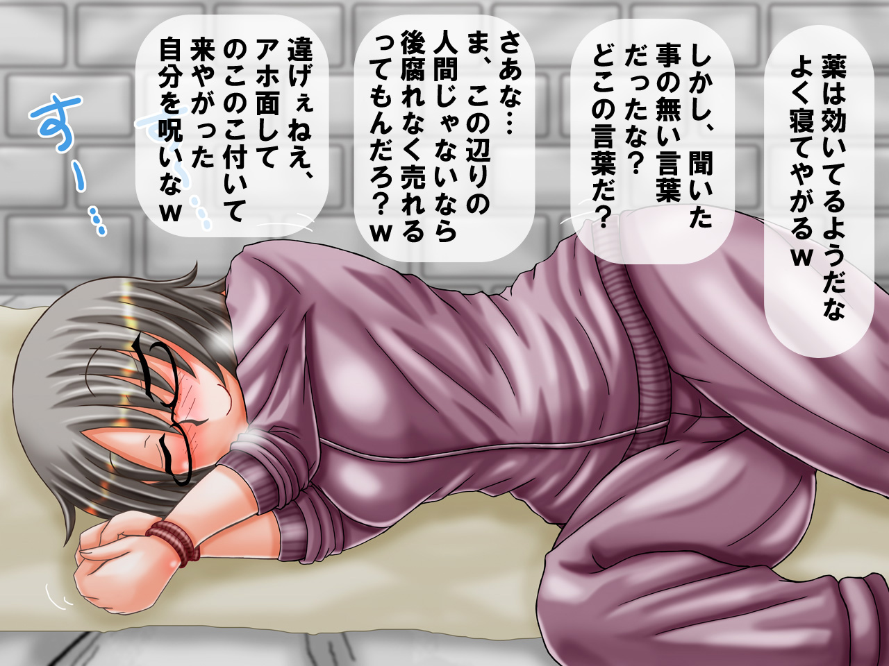 Isekai Ittara Chou Hard Mode deshita. page 3 full