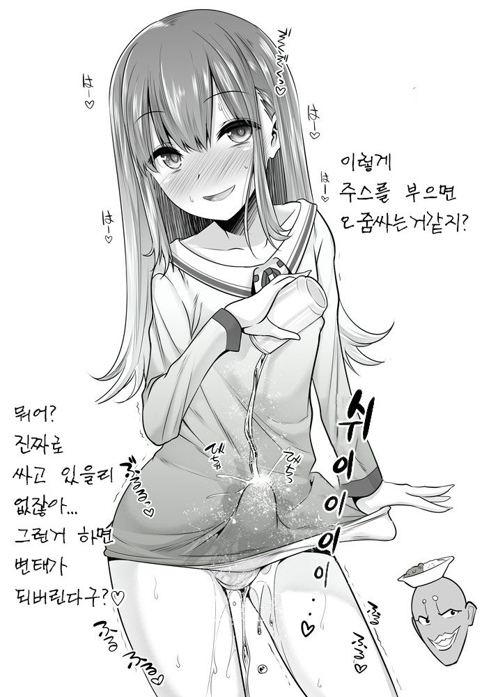 Nanamatsu Kenji pixiv 픽시브 짤들 page 10 full