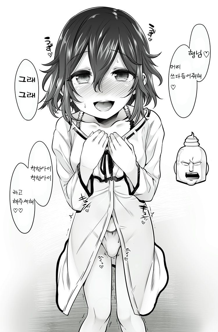 Nanamatsu Kenji pixiv 픽시브 짤들 page 8 full