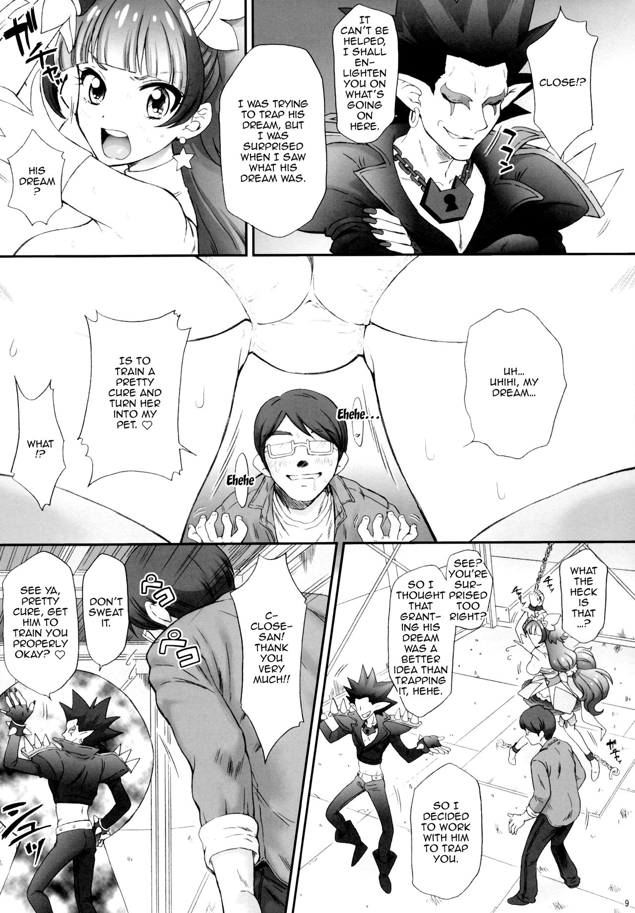 Hoshi no Ohime-sama to Yaritai! | I Want To Fuck a Star Princess! page 8 full