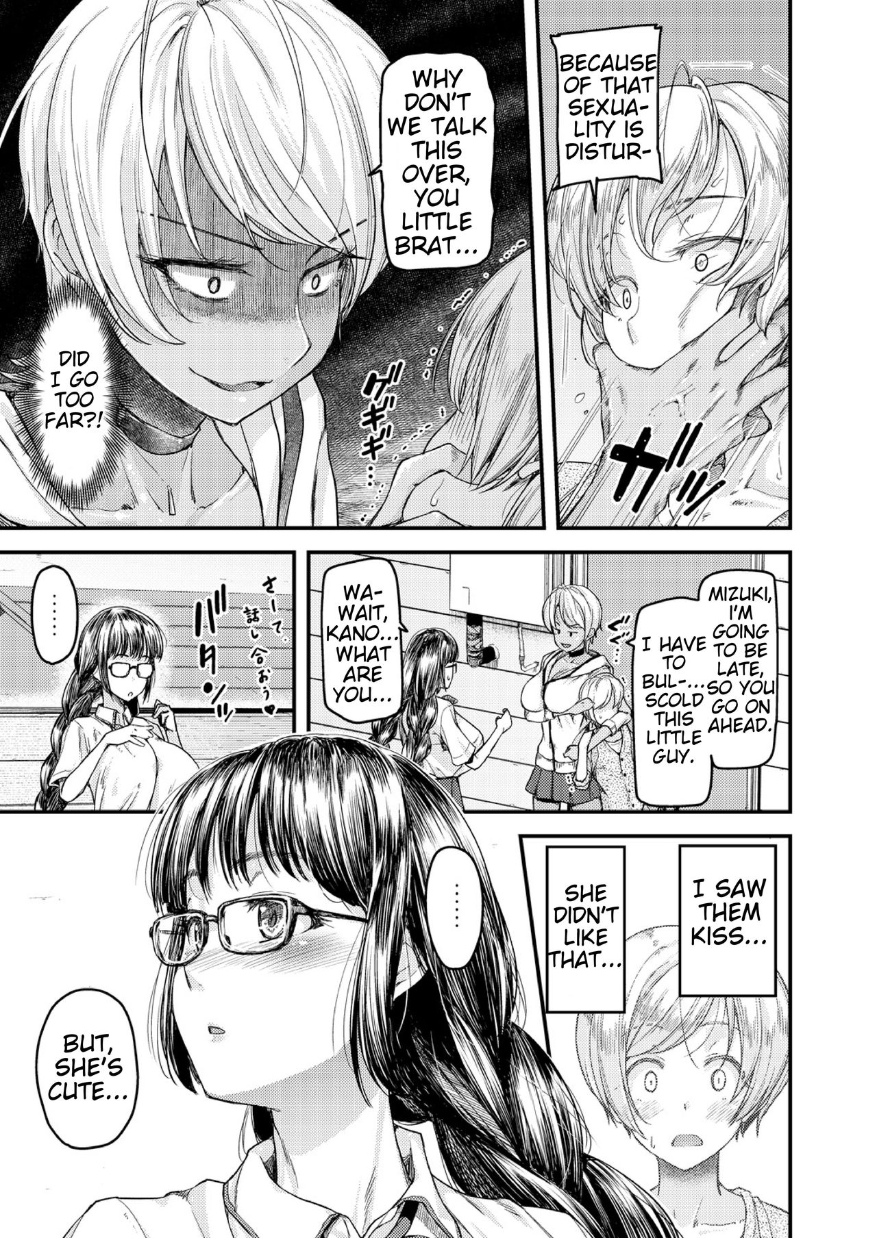 Nyuushiki Love Knowledge ~Kimochi Iikoto Oshiemasu~ | Nyuushiki Love Knowledge ~I'll Teach You Something Nice~ Ch. 1-5 page 5 full