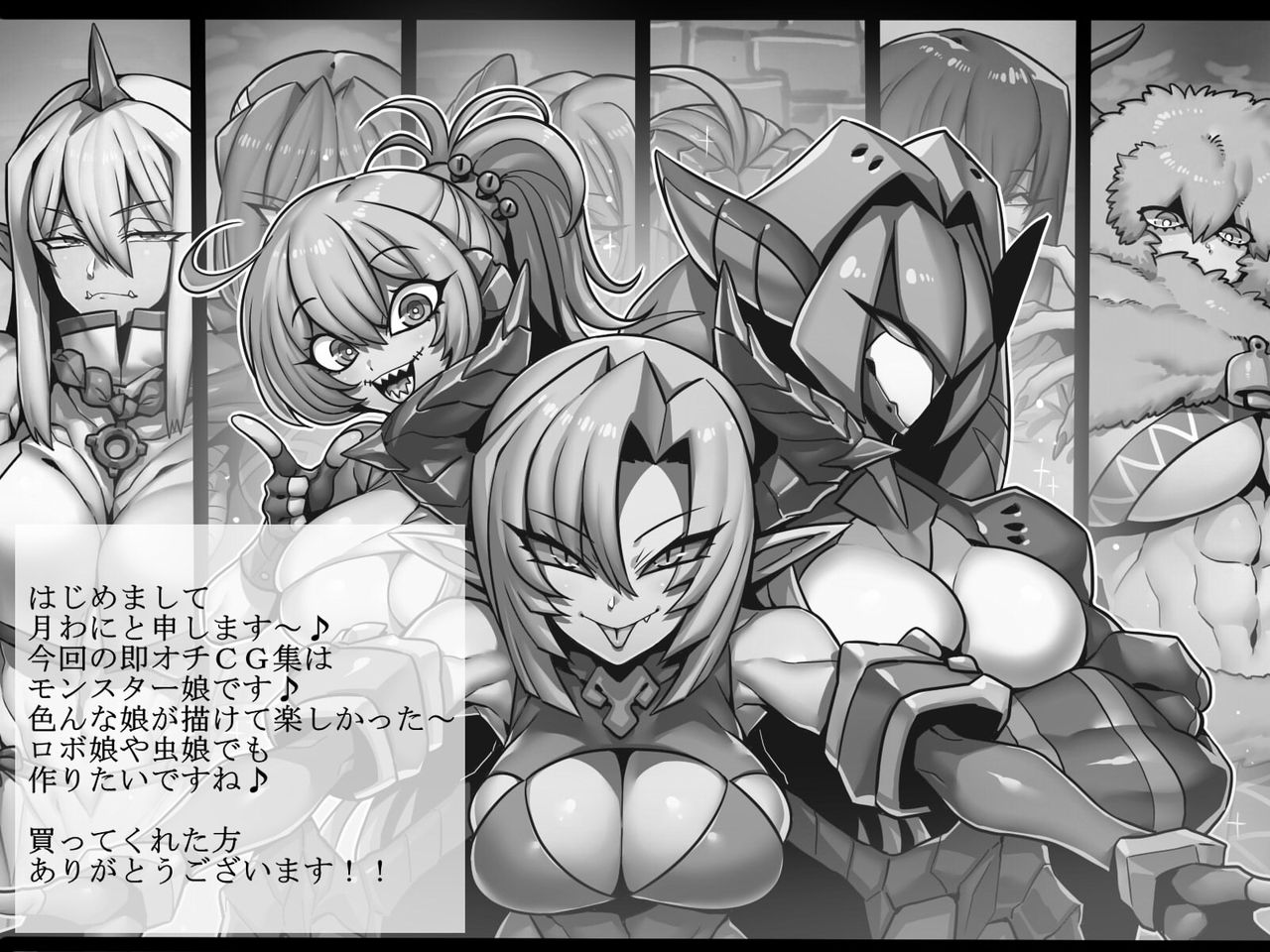 Ochi Musume ♪ 3- Sokuochi 2-koma CG Collection- page 2 full