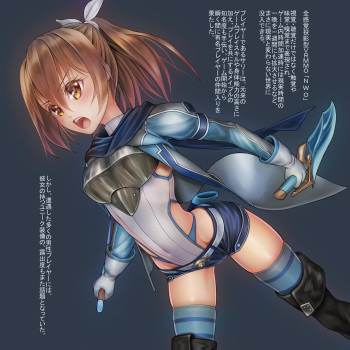 VR Rape to Kairaku Ochi Player Shoujo no Matsuro cover