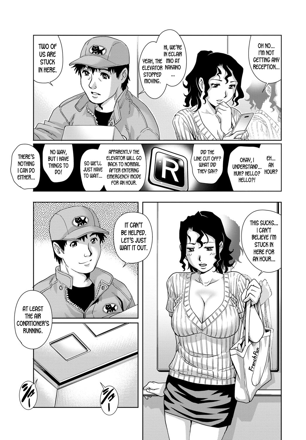 Hounyou Lift - The Urination Lift page 3 full