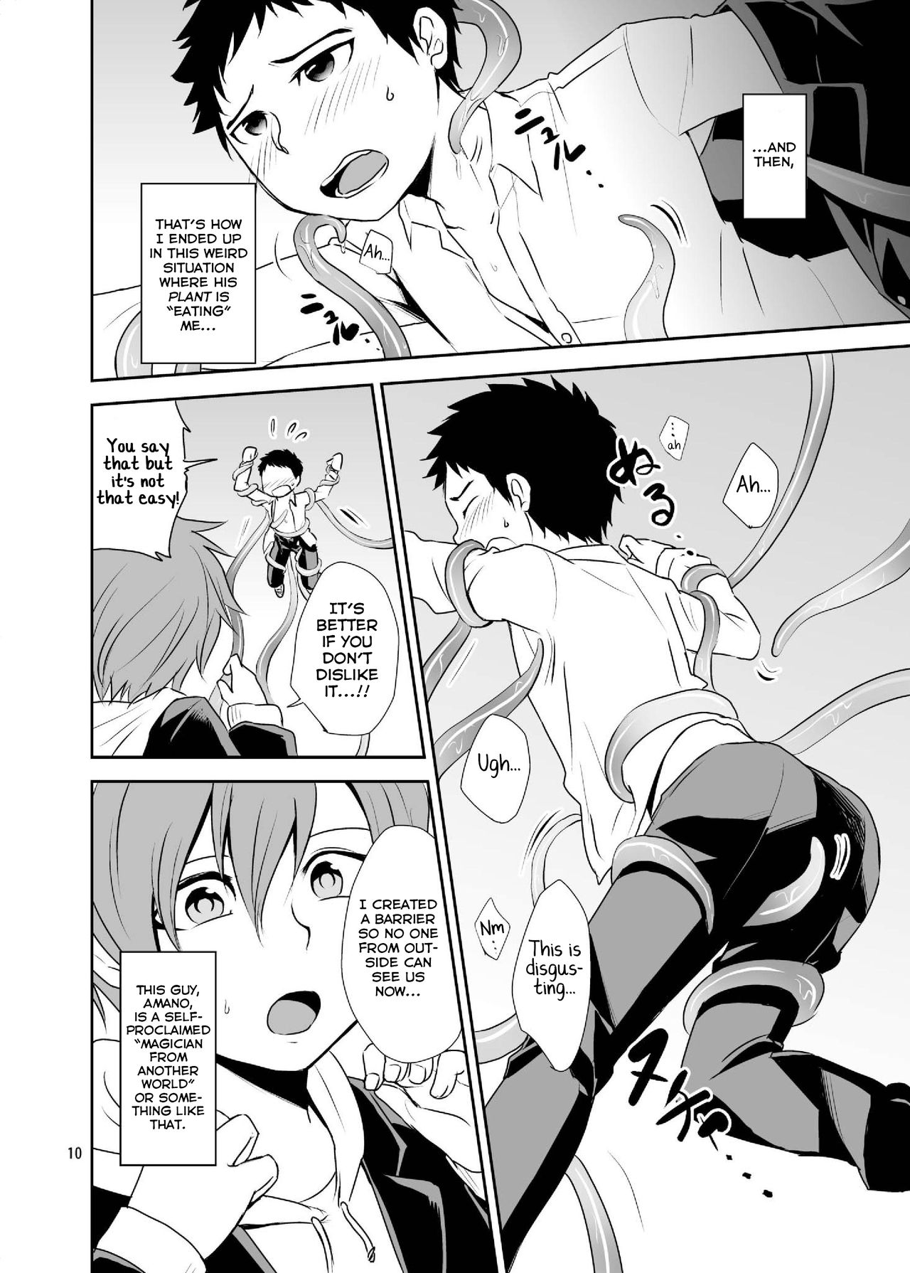 Bokura no Shokushu Gardening page 10 full