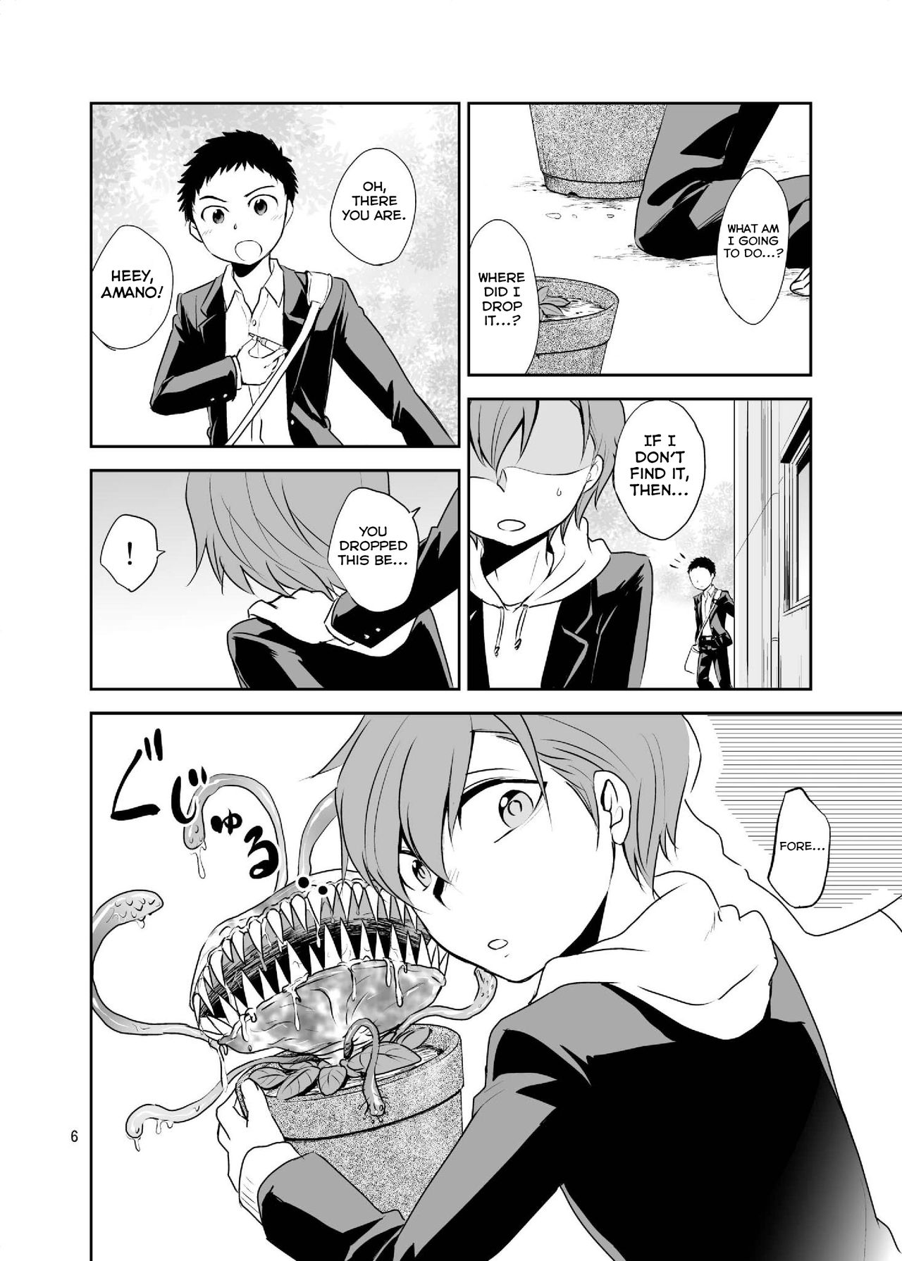 Bokura no Shokushu Gardening page 6 full