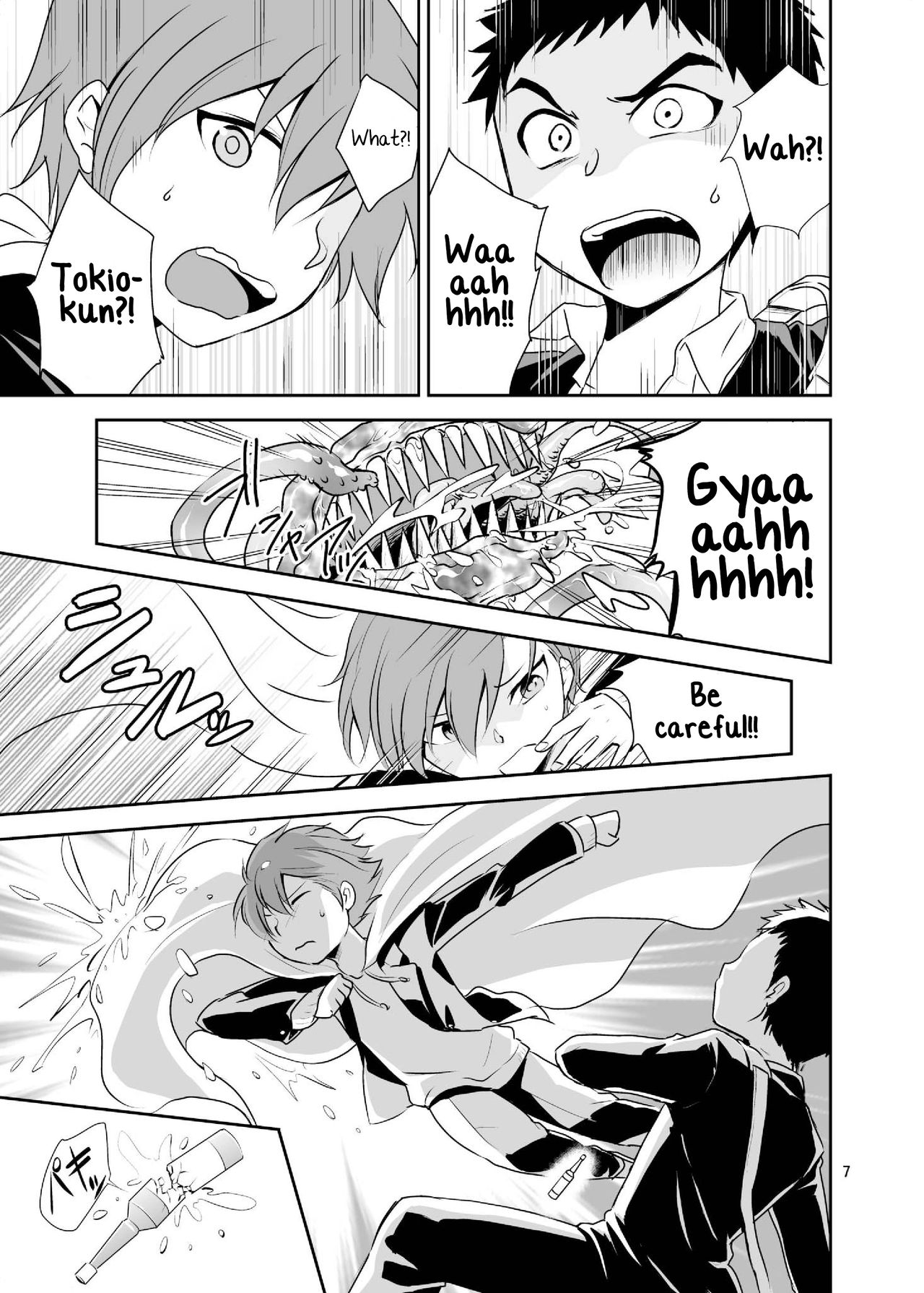 Bokura no Shokushu Gardening page 7 full