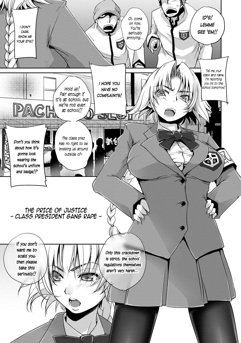 Seigi no Daishou | The Price of Justice page 5 full
