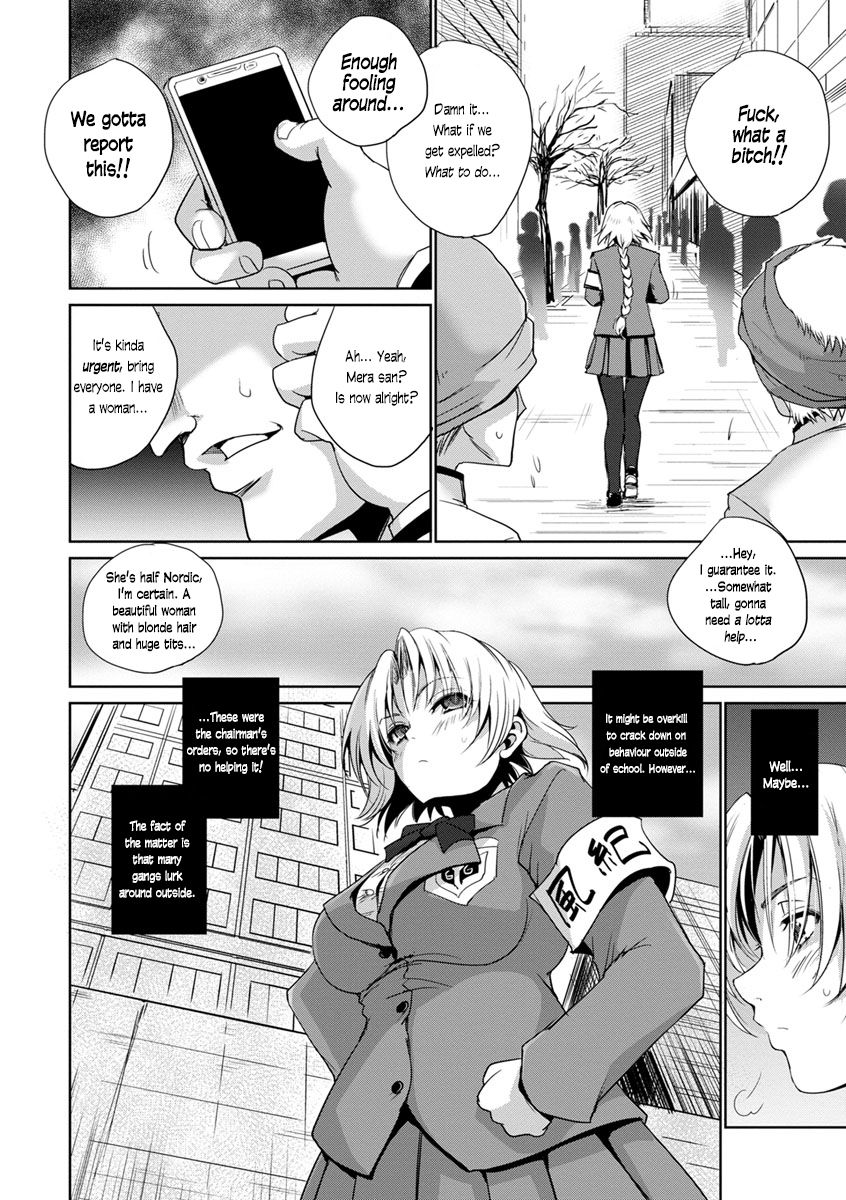 Seigi no Daishou | The Price of Justice page 6 full