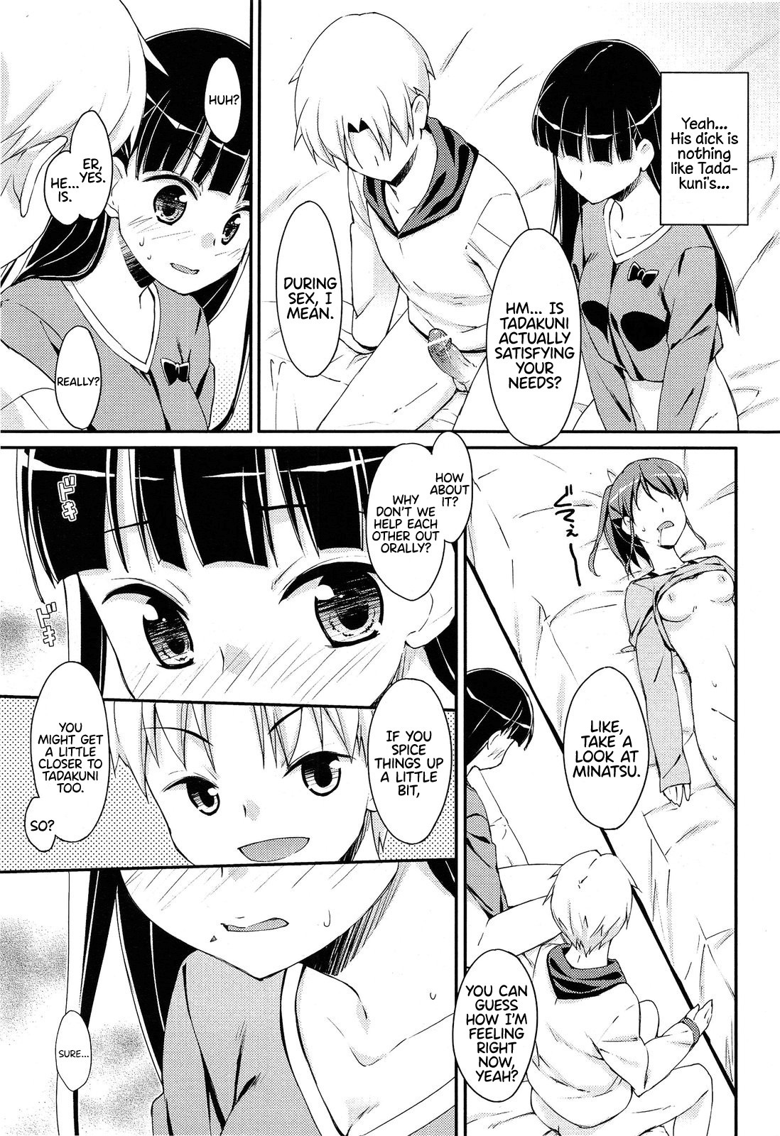 Crossover Kouhen page 3 full
