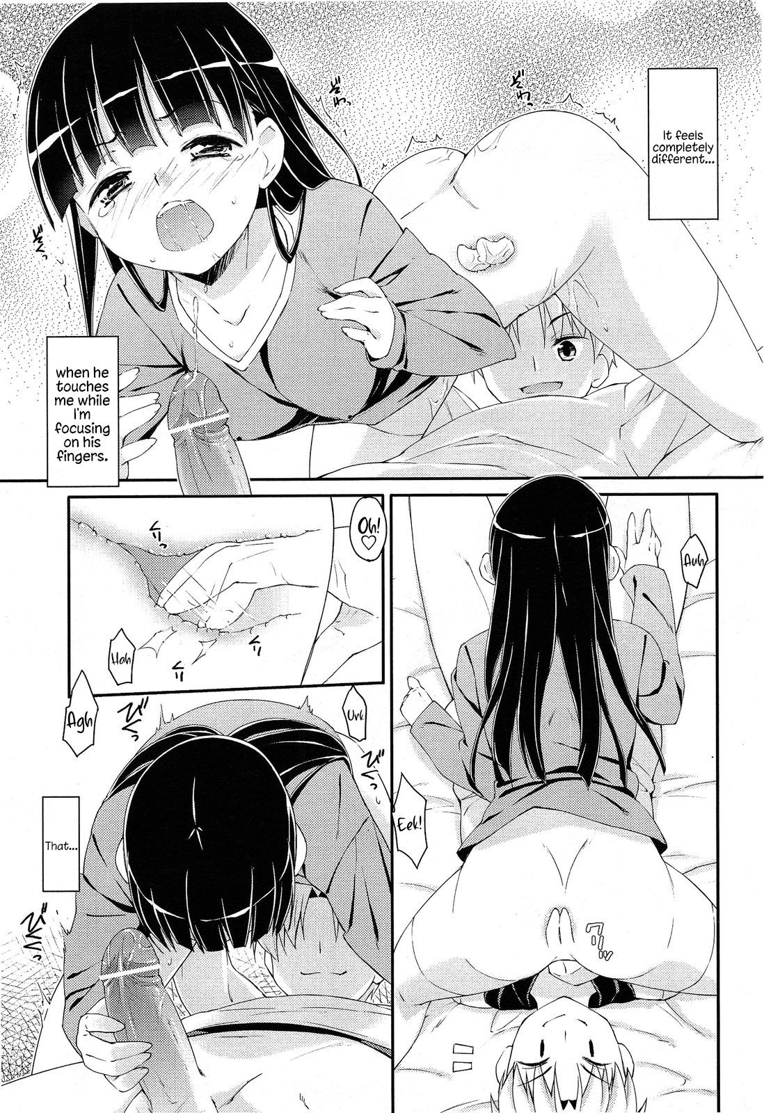 Crossover Kouhen page 5 full