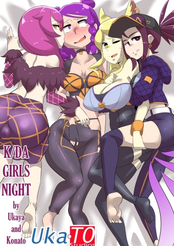 K/DA Girls Night cover