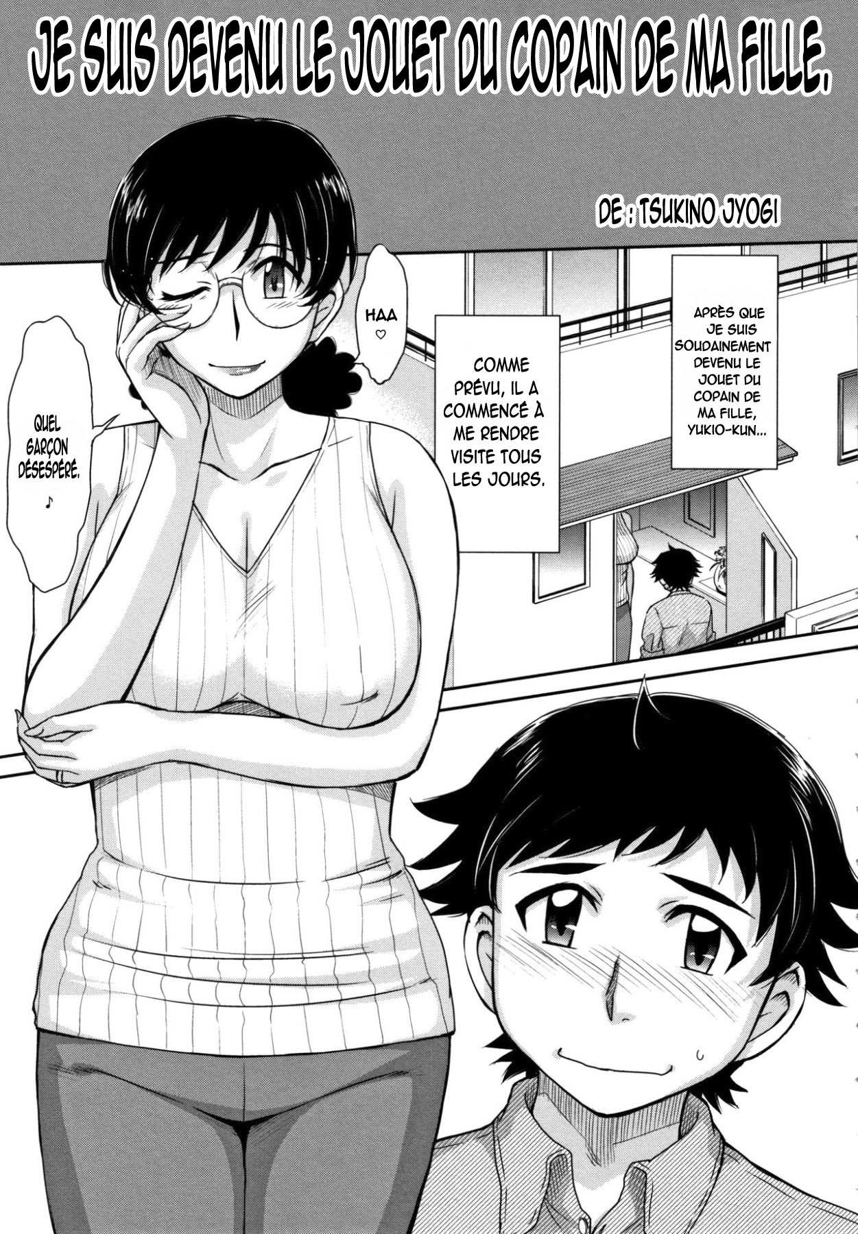 Musume no BF to SeFri Kankei ni Natte Shimatte Guzuguzu na Ken ni Tsuite | Je suis Devenu le Jouet du Copain de ma Fille page 1 full