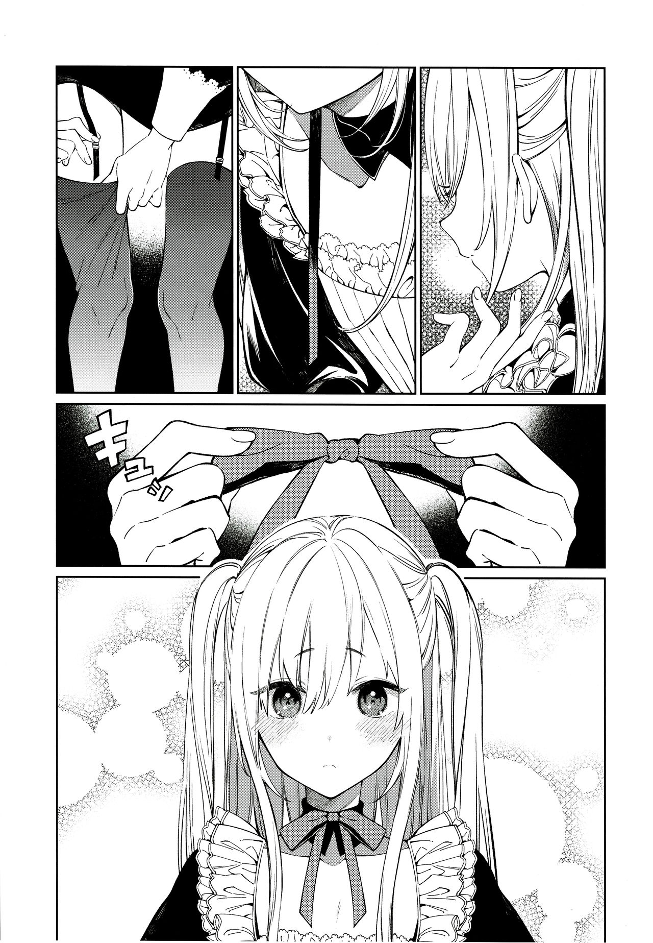 Tooru-kun wa Koutensei Otokonoko page 4 full