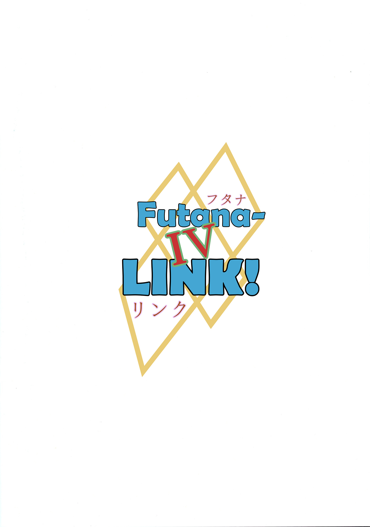 Futana-LINK! IV page 3 full