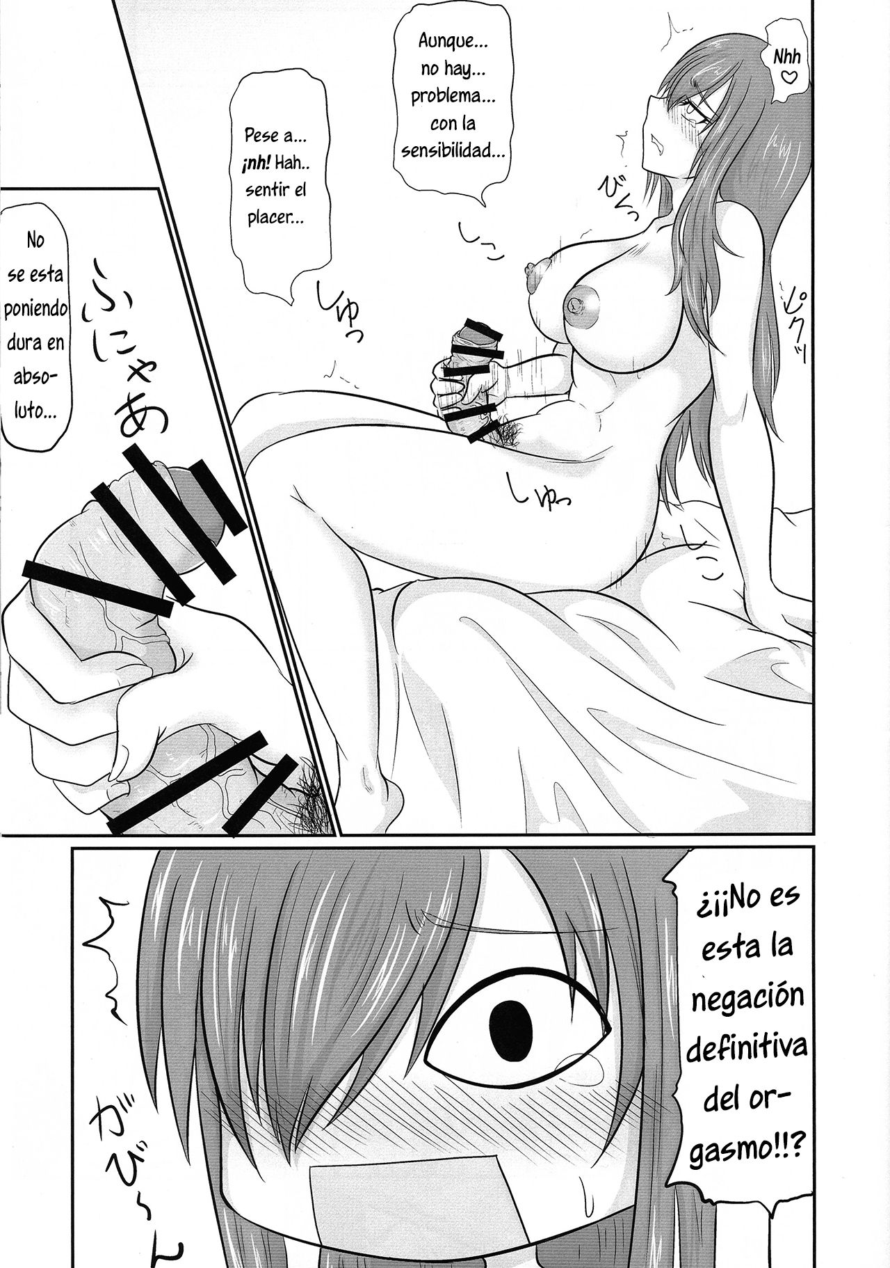 Futana-LINK! IV page 8 full