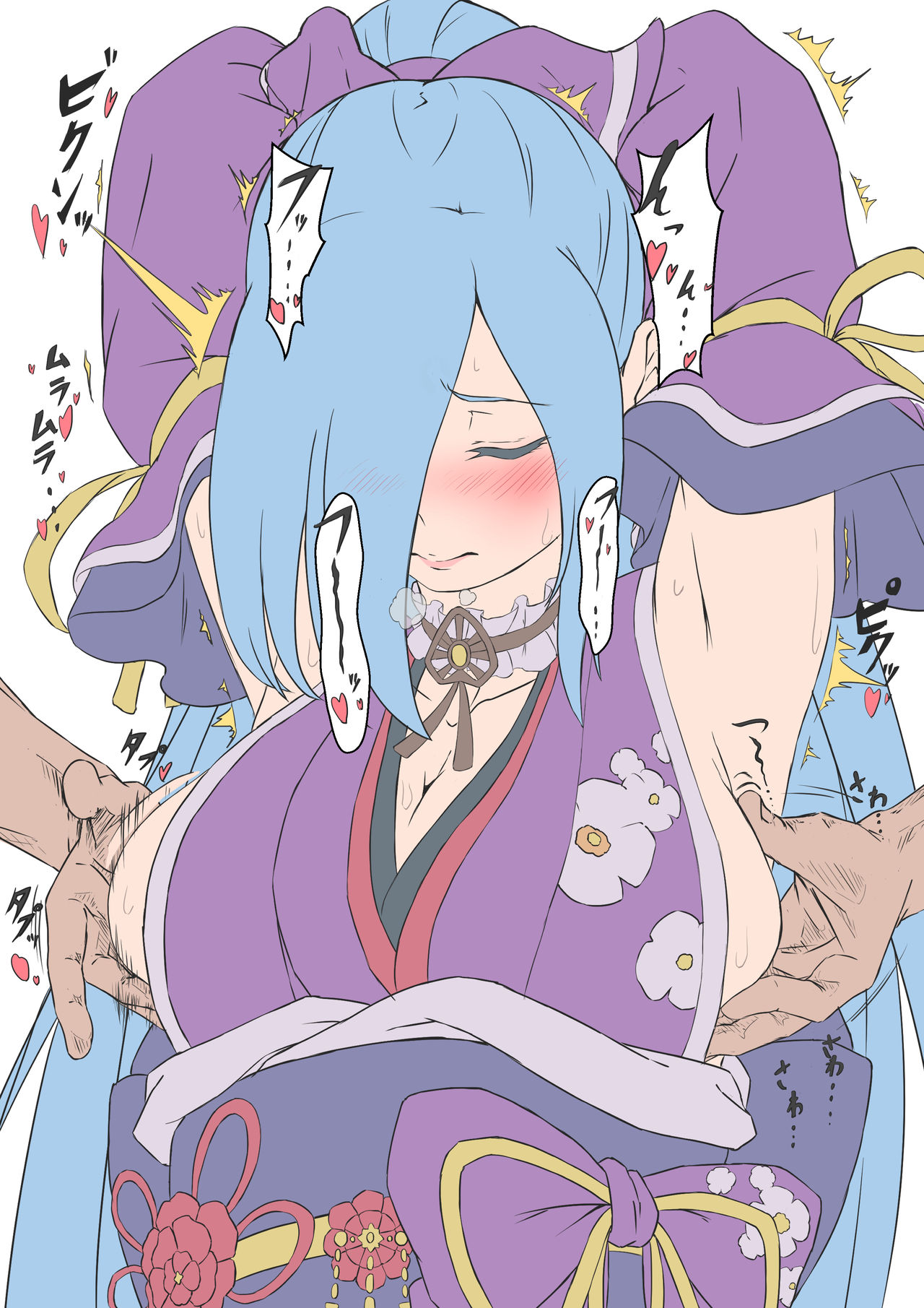 日蝕 25243533 page 3 full