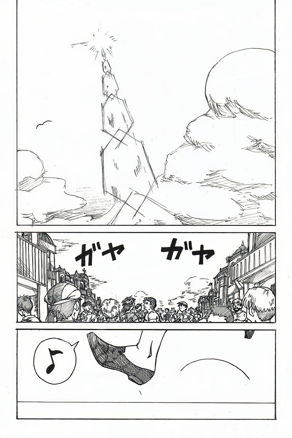YoiYoiYama page 2 full