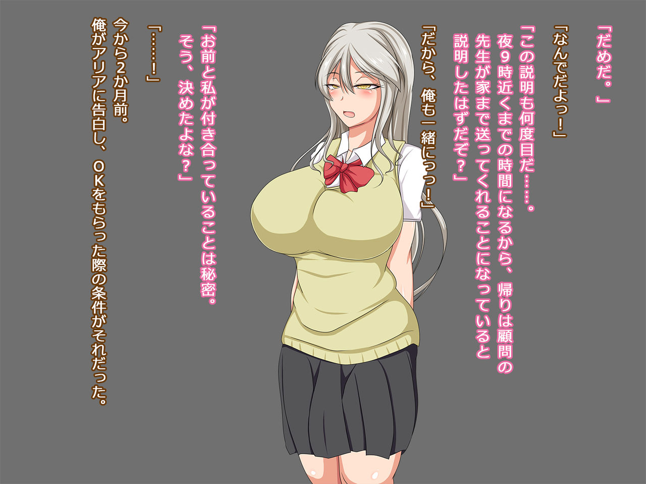 Saimin Shoujo wa Harande Ochiru ~Sono 3~ page 6 full