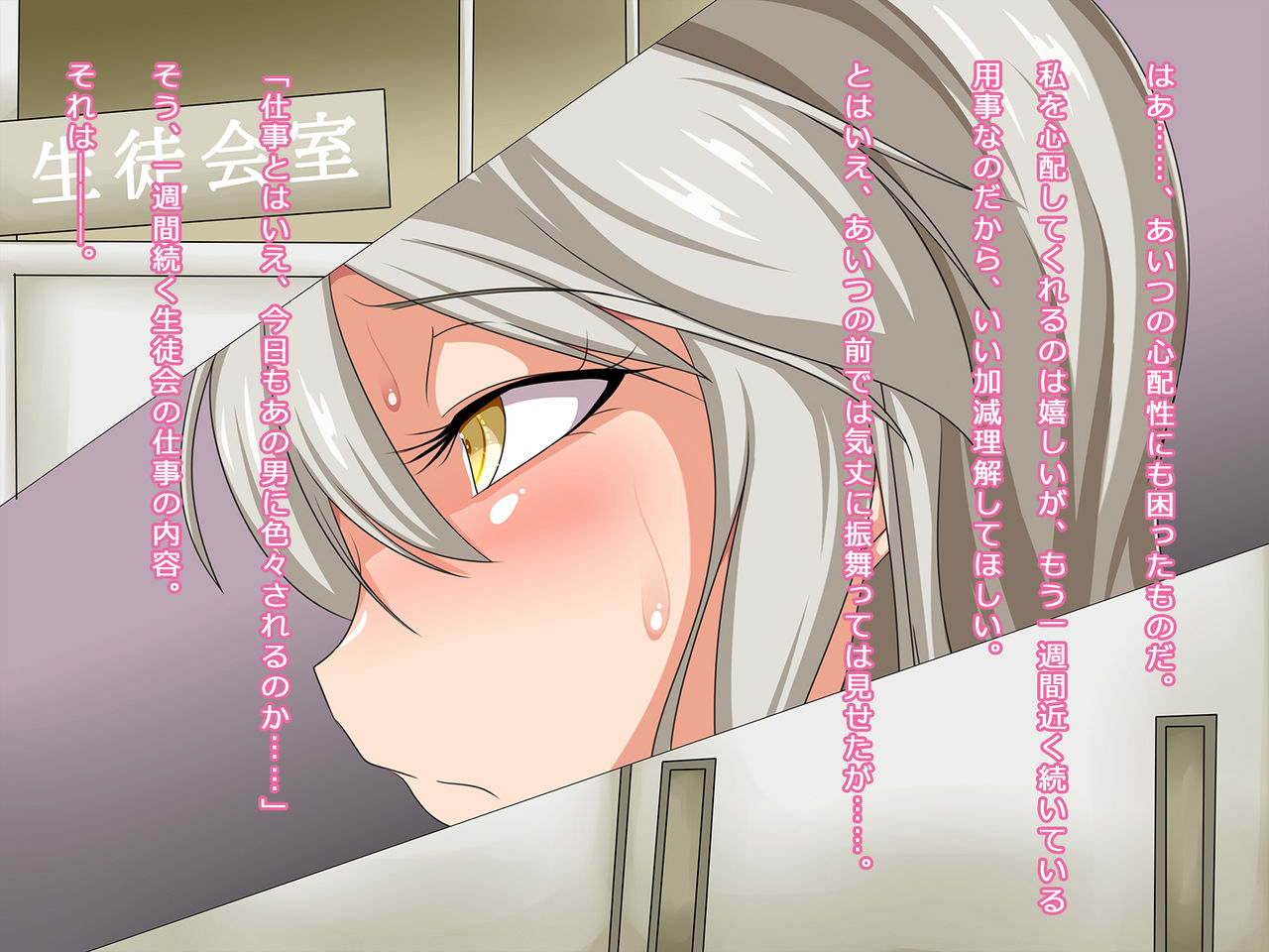 Saimin Shoujo wa Harande Ochiru ~Sono 3~ page 8 full