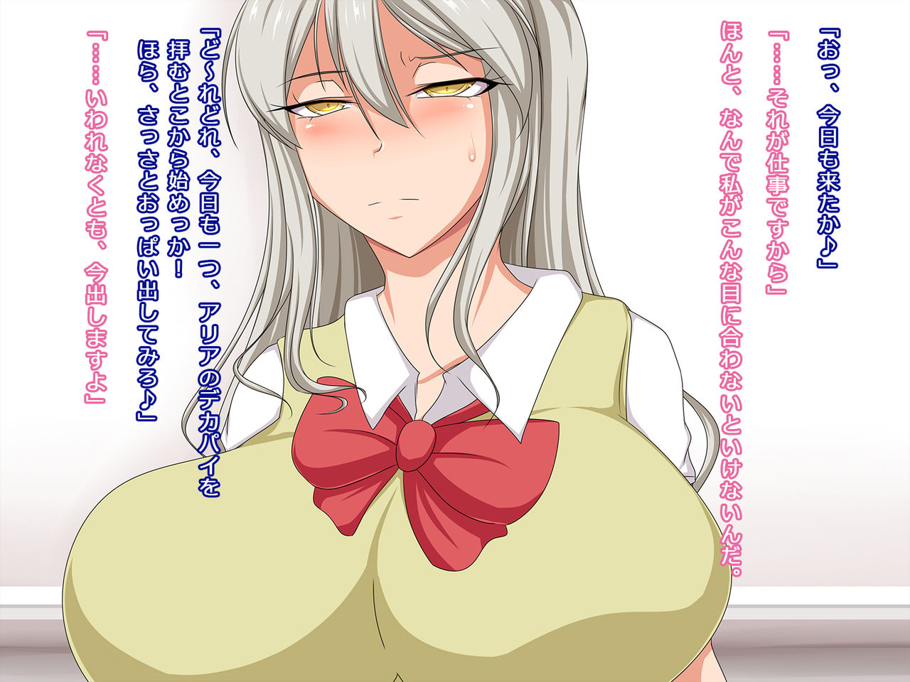 Saimin Shoujo wa Harande Ochiru ~Sono 3~ page 9 full