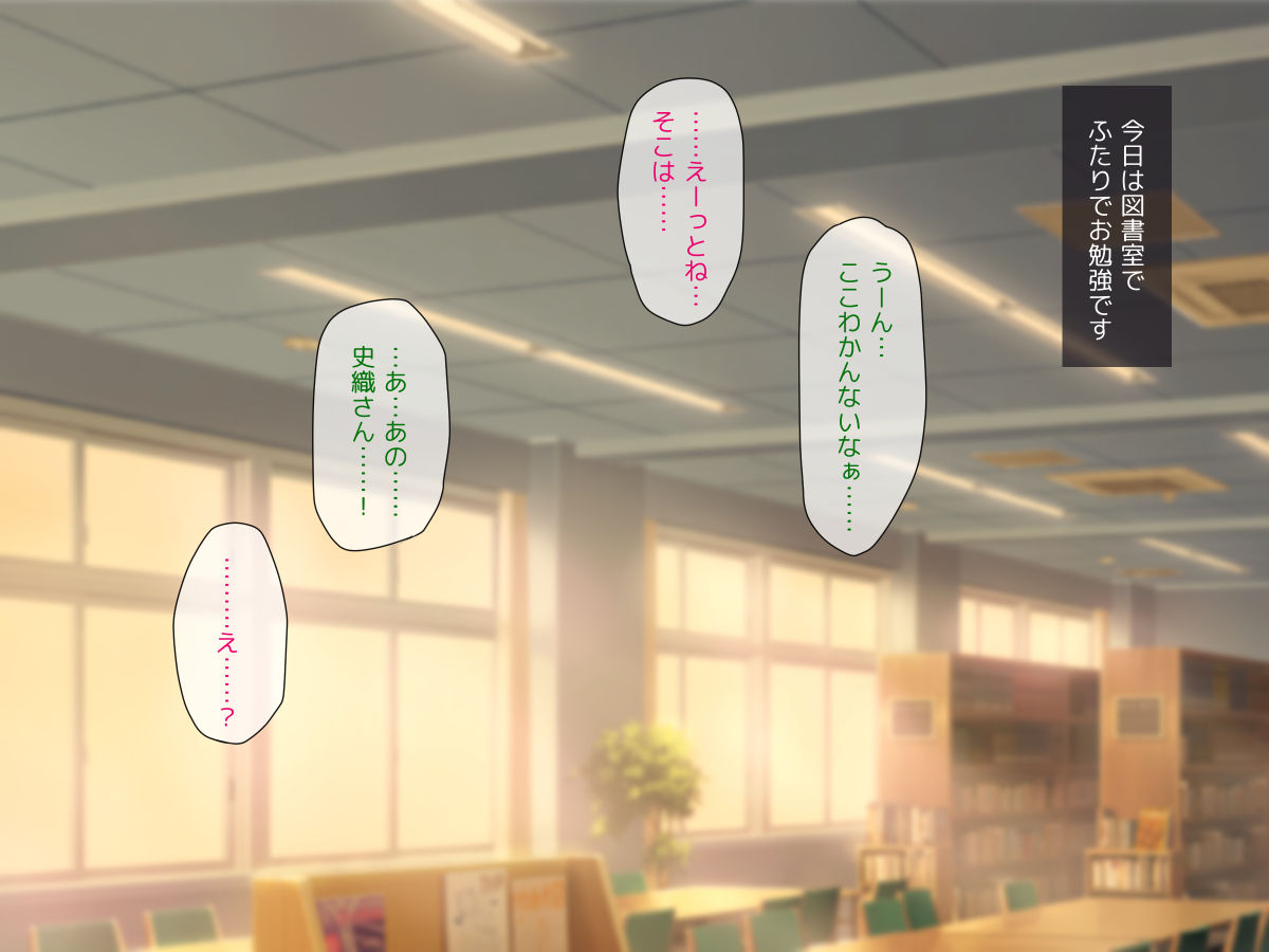 Megane Kyonyuu Jimiko wa Dandan H ga Suki ni Naru page 4 full