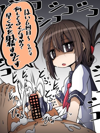 Teitoku no Shasei Kanri Kanmusume Matome cover