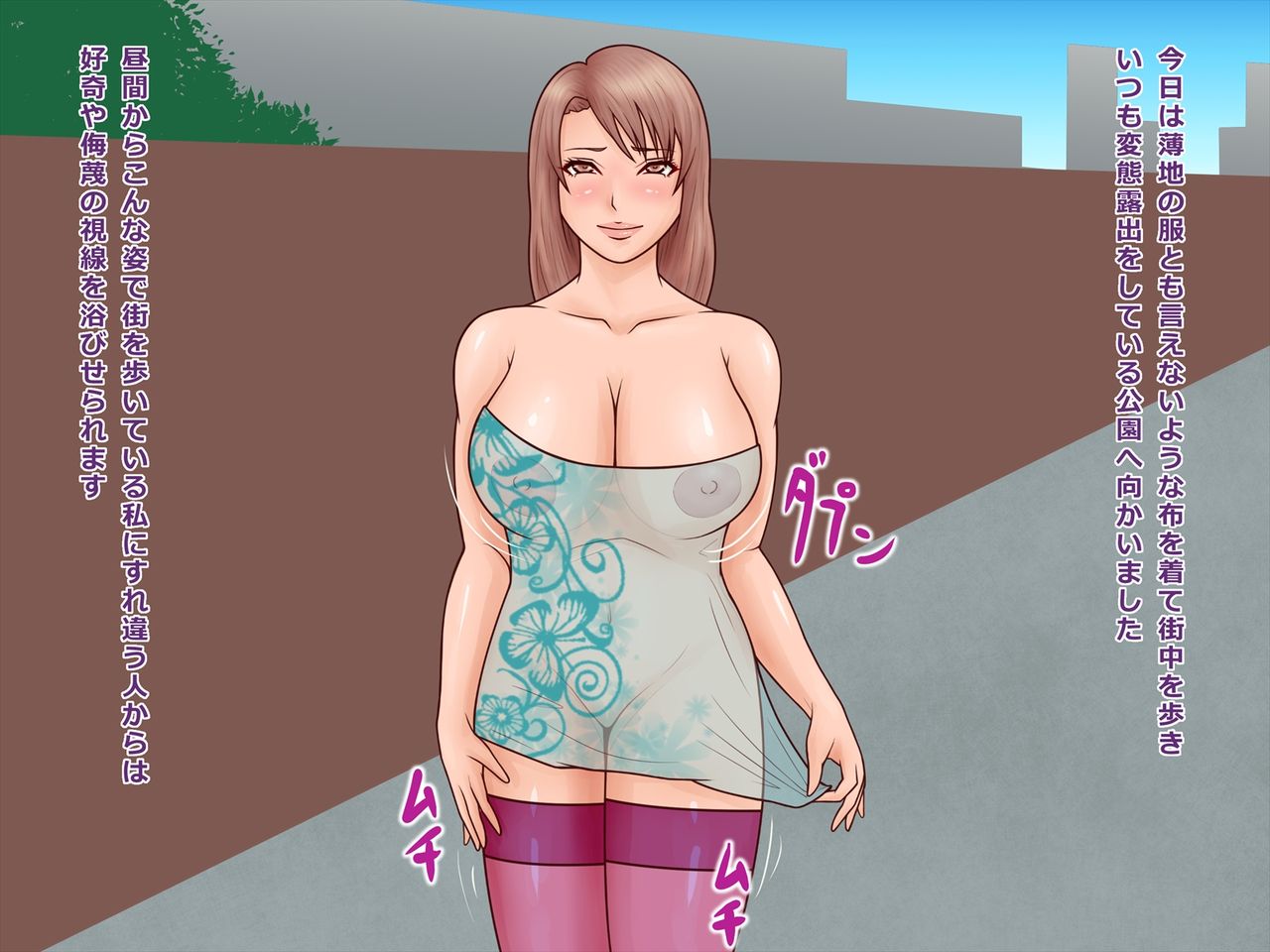 Perverted Shame Woman Aina page 3 full
