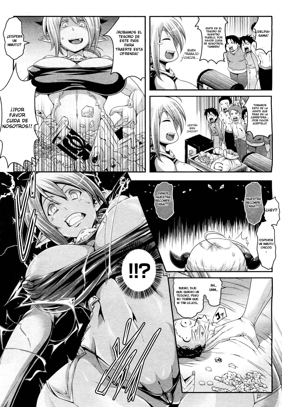 Daraku no Susume! page 8 full
