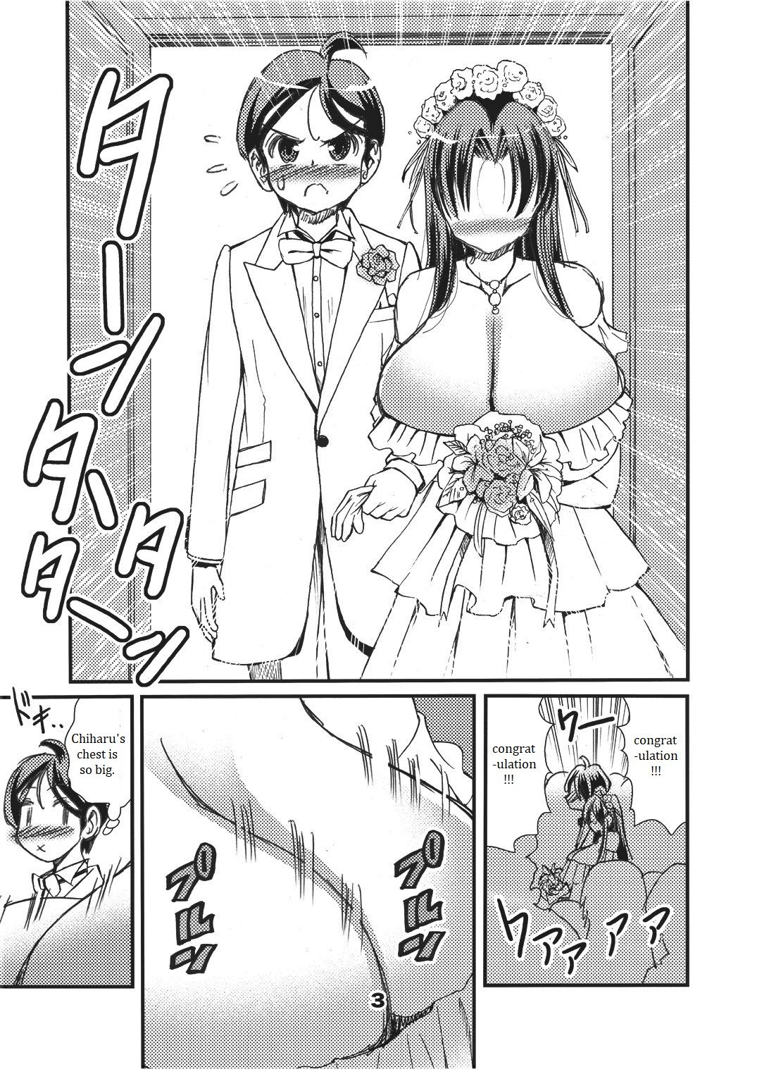 Otona no Eiken Kirika ~Chibukuro yori Ai o Komete~ | Eiken Adult Kirika ~With Love From the Milk Bags~ page 3 full