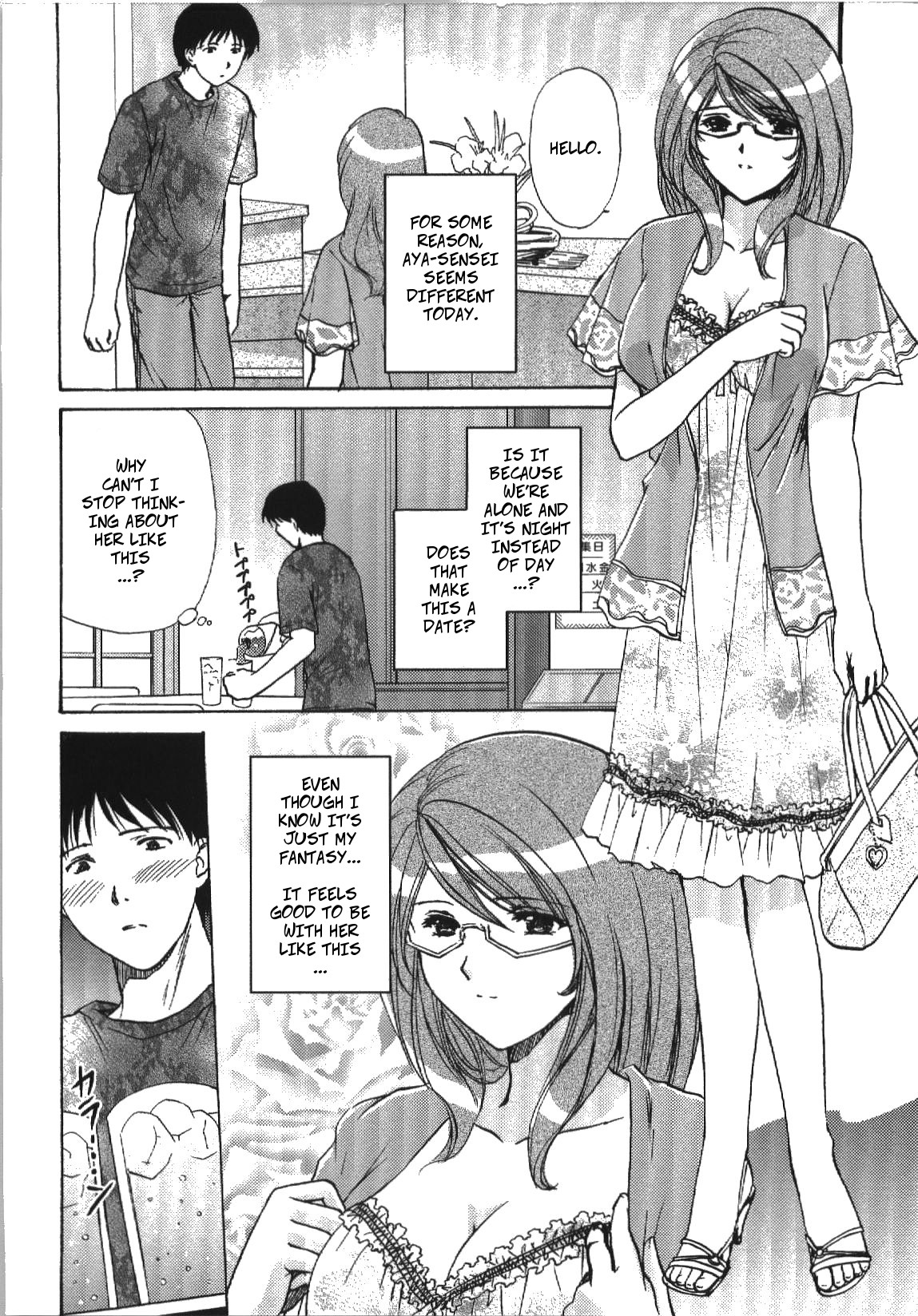 Oshiete Teacher | Let Me Teach You About Love page 4 full