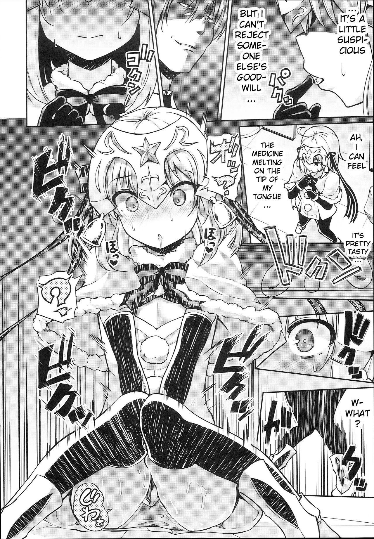 Jeanne-chan wa Kusuri ni Makenai!! page 6 full