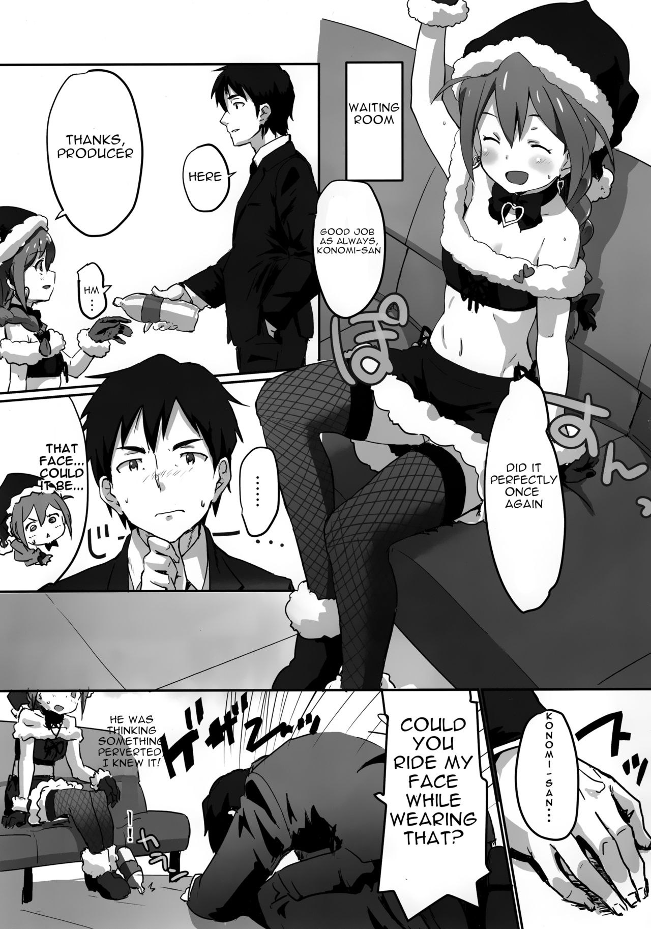 Konomi-san to.... page 4 full